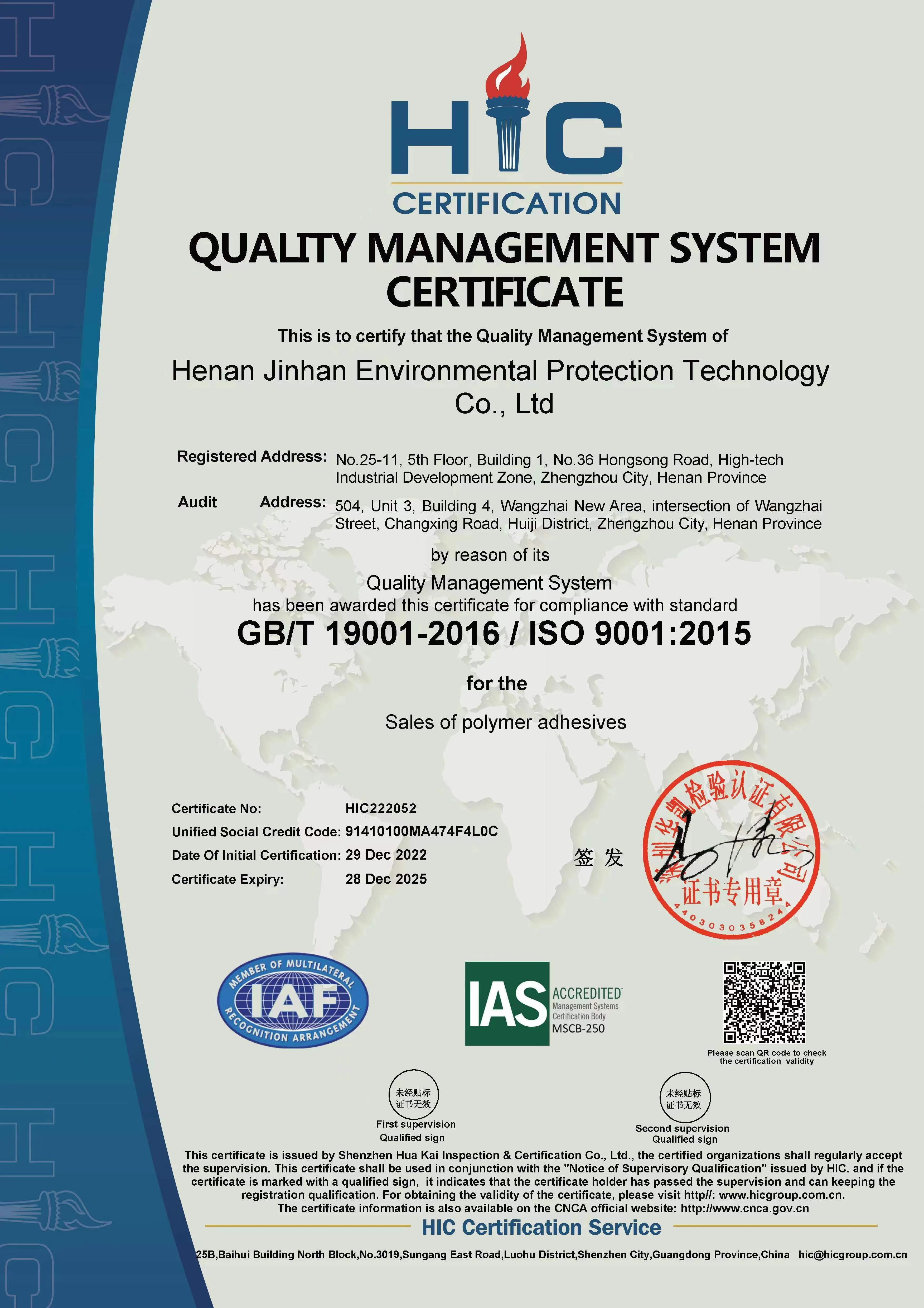 资质3.jpg 资质3.jpg