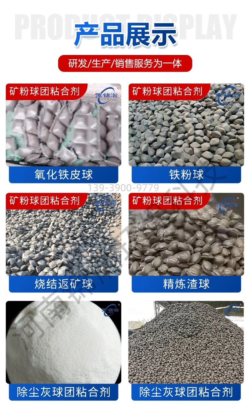 矿粉2-2_02_副本.jpg 矿粉2-2_02_副本.jpg